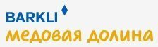 Разрешение на эксплуатацию 1-ой очереди домов Barkli «Медовая долина» Разрешение на эксплуатацию 1-ой очереди домов Barkli «Медовая долина»
