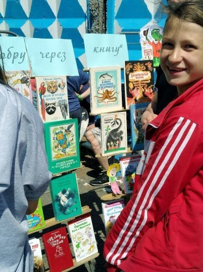 «Детский Библиобус» приехал в Волоколамский район «Детский Библиобус» приехал в Волоколамский район