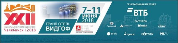 Государство возьмет продажу недвижимости под свой контроль Государство возьмет продажу недвижимости под свой контроль