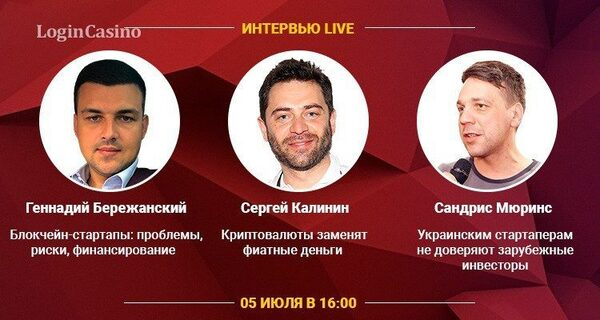    .  Blockchain Conference Kyiv   Login Casino TV