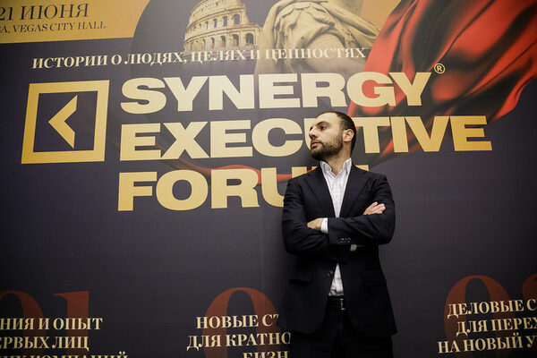 Synergy Executive Forum собрал лидеров бизнеса в России Synergy Executive Forum собрал лидеров бизнеса в России
