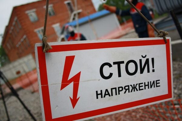 Удмуртэнерго: за хищение оборудования с энергообъектов – уголовная ответственность Удмуртэнерго: за хищение оборудования с энергообъектов – уголовная ответственность