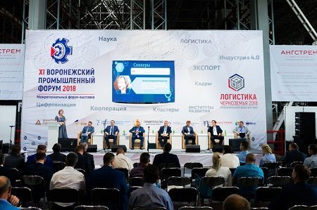 Voronezh Industrial Forum gathers 6000 Participants included ACEX members Voronezh Industrial Forum gathers 6000 Participants included ACEX members