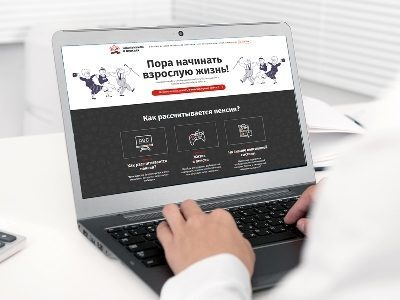 Поздравление Отделения ПФР по Тамбовской области с Днем молодежи Поздравление Отделения ПФР по Тамбовской области с Днем молодежи