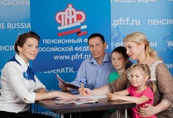 Как направить материнский капитал на покупку товаров и оплату услуг для социальной адаптации детей-инвалидов Как направить материнский капитал на покупку товаров и оплату услуг для социальной адаптации детей-инвалидов