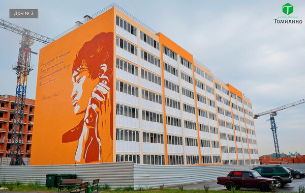 Первая очередь ЖК «Томилино» построена на 70% Первая очередь ЖК «Томилино» построена на 70%