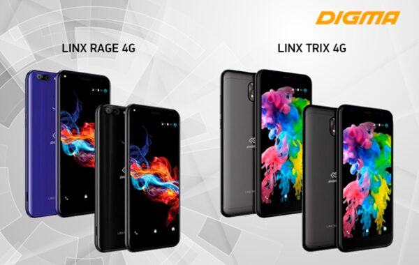 Анонс новых смартфонов DIGMA Rage 4G и Trix 4G Анонс новых смартфонов DIGMA Rage 4G и Trix 4G