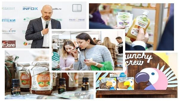 9-я международная выставка экопродукции ЭкоГородЭкспо Осень 2018! 9-я международная выставка экопродукции ЭкоГородЭкспо Осень 2018!