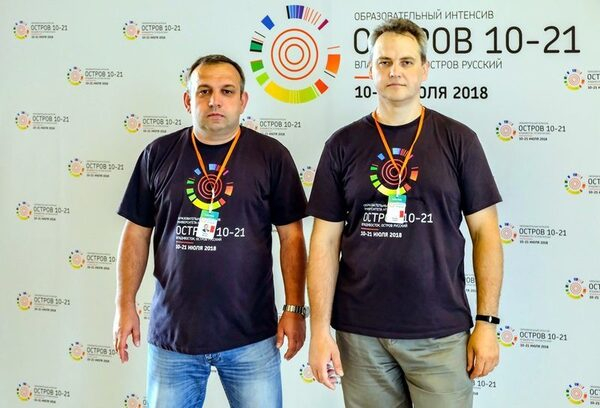 Сотрудники АлтГУ на «Острове 10-21» приняли участие в круглом столе Сотрудники АлтГУ на «Острове 10-21» приняли участие в круглом столе