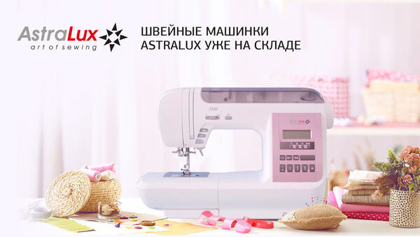 MERLION подписал дистрибьюторское соглашение с AstraLux MERLION подписал дистрибьюторское соглашение с AstraLux
