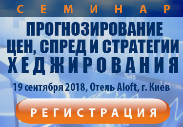 20 сентября состоится VI Международная конференция «Black Sea Oil Trade-2018» 20 сентября состоится VI Международная конференция «Black Sea Oil Trade-2018»