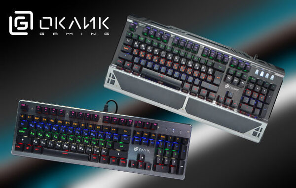 Механические компьютерные клавиатуры OKLICK 970G Dark Knight и 980G Hammer: точность и скорость Механические компьютерные клавиатуры OKLICK 970G Dark Knight и 980G Hammer: точность и скорость