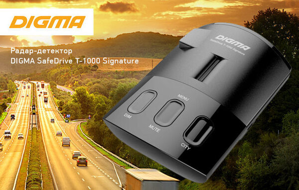Узнает каждого по «почерку»: радар-детектор DIGMA SafeDrive T-1000 Signature Узнает каждого по «почерку»: радар-детектор DIGMA SafeDrive T-1000 Signature