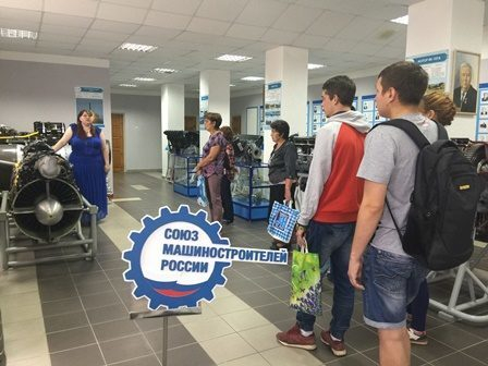 Знакомство с производством – в музее истории ПАО «ОДК-УМПО» состоялась экскурсия Знакомство с производством – в музее истории ПАО «ОДК-УМПО» состоялась экскурсия