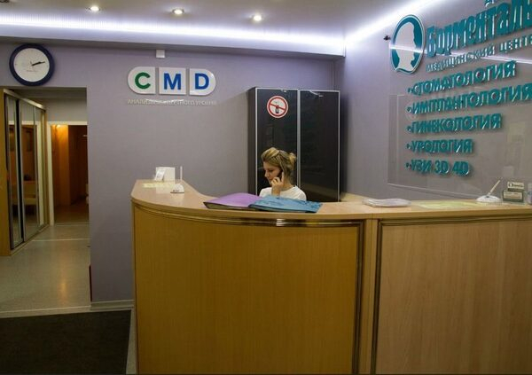 Широкий спектр медицинских услуг в «Доктор Борменталь» Широкий спектр медицинских услуг в «Доктор Борменталь»