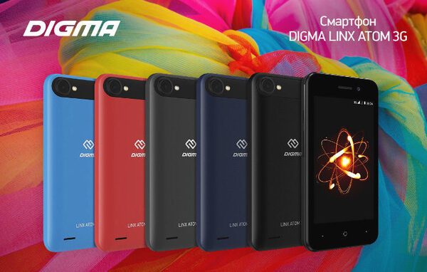 Смартфон DIGMA LINX ATOM 3G: компактность и функциональность Смартфон DIGMA LINX ATOM 3G: компактность и функциональность