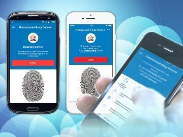 Мобильное приложение ПФР сбережет ваше время! Мобильное приложение ПФР сбережет ваше время!