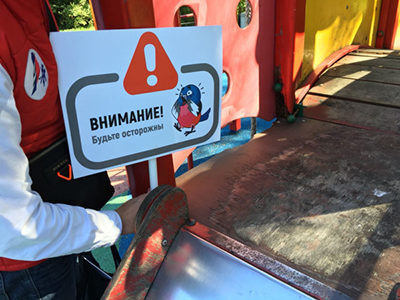 Участники команды «Молодежки ОНФ» в Петербурге присоединились к акции «Безопасность детства» Участники команды «Молодежки ОНФ» в Петербурге присоединились к акции «Безопасность детства»