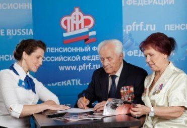 Набор социальных услуг: кто имеет право на его получение Набор социальных услуг: кто имеет право на его получение