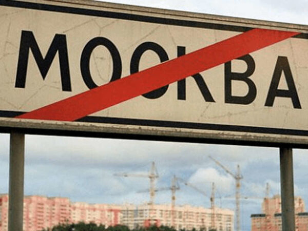Москвичи покупают не более 40% квартир в Подмосковье Москвичи покупают не более 40% квартир в Подмосковье