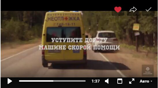 «Петербургская Неотложка» приняла участие в записи видеоролика о первой помощи при ДТП «Петербургская Неотложка» приняла участие в записи видеоролика о первой помощи при ДТП