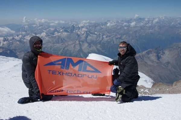 Компания «АМДтехнологии» покорила Эльбрус Компания «АМДтехнологии» покорила Эльбрус