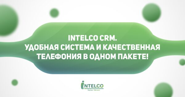   IP- Intelco   RM-!