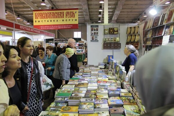 Иркутский форум «Православная Русь» успешно завершил свою работу Иркутский форум «Православная Русь» успешно завершил свою работу