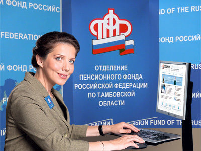 Набор социальных услуг: если вас все устраивает, в ПФР приходить не нужно Набор социальных услуг: если вас все устраивает, в ПФР приходить не нужно