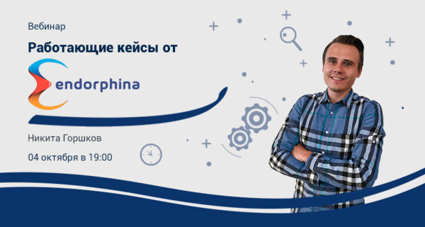 Endorphina: о skill-based-играх, VR и HTML Endorphina: о skill-based-играх, VR и HTML