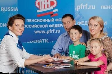 Вручение 50-тысячного сертификата на материнский капитал. Предоставление ежемесячных выплат из средств материнского капитала семьям с низкими доходами Вручение 50-тысячного сертификата на материнский капитал. Предоставление ежемесячных выплат из средств материнского капитала семьям с низкими доходами