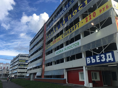 После вмешательства активистов ОНФ заработали новые паркинги в Красносельском районе Петербурга После вмешательства активистов ОНФ заработали новые паркинги в Красносельском районе Петербурга