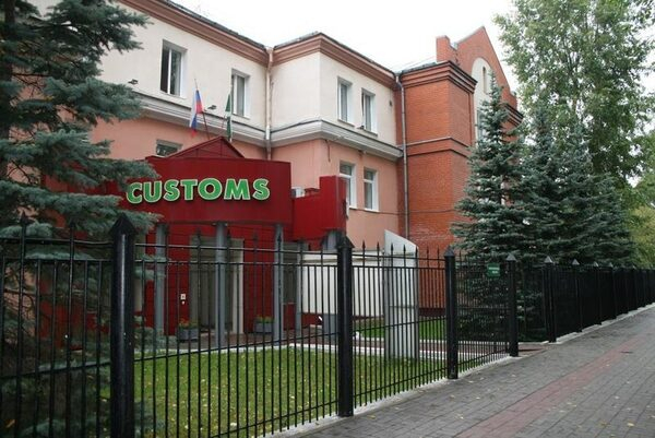 Томская таможня информирует о переводе плательщиков на единый лицевой счет Томская таможня информирует о переводе плательщиков на единый лицевой счет
