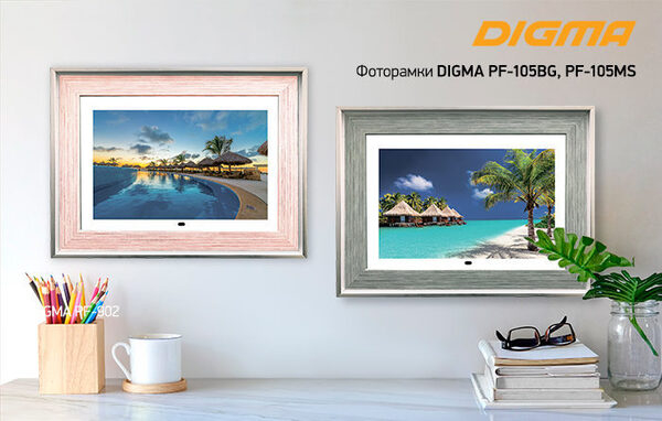 DIGMA объявляет о старте продаж новых фоторамок PF-105BG и PF-105MS DIGMA объявляет о старте продаж новых фоторамок PF-105BG и PF-105MS
