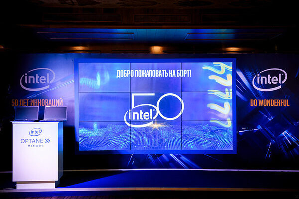 Компания iRU приняла участие во встрече, посвященной 50-летию корпорации Intel Компания iRU приняла участие во встрече, посвященной 50-летию корпорации Intel
