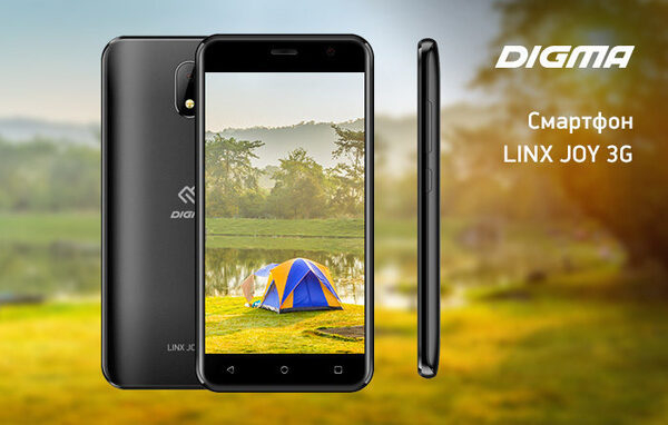 Смартфон DIGMA LINX JOY 3G: стильно, не значит дорого Смартфон DIGMA LINX JOY 3G: стильно, не значит дорого