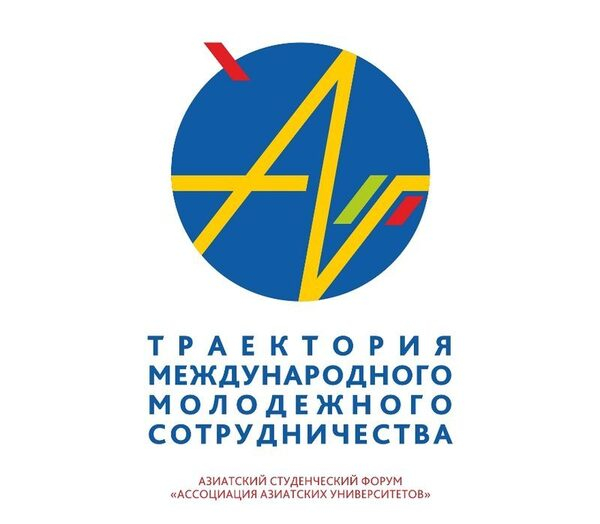 В АлтГУ сегодня открывается Азиатский студенческий форум В АлтГУ сегодня открывается Азиатский студенческий форум