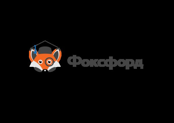 «Фоксфорд» помогает учителям оценивать знания «Фоксфорд» помогает учителям оценивать знания