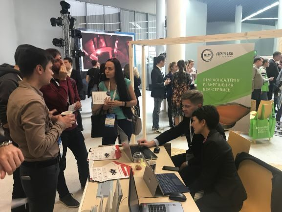 Система Appius-PLM Управление проектно-сметной документацией была представлена на конференции Autodesk University Russia 2018 Система Appius-PLM Управление проектно-сметной документацией была представлена на конференции Autodesk University Russia 2018