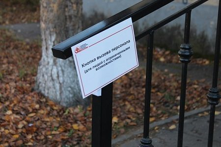 ОНФ обратил внимание властей на неприспособленность женских консультаций Благовещенска для инвалидов ОНФ обратил внимание властей на неприспособленность женских консультаций Благовещенска для инвалидов