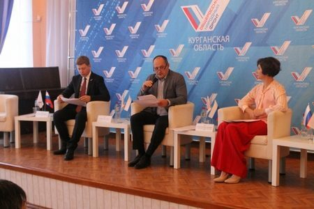 В Кургане состоялась региональная конференция Общероссийского народного фронта В Кургане состоялась региональная конференция Общероссийского народного фронта