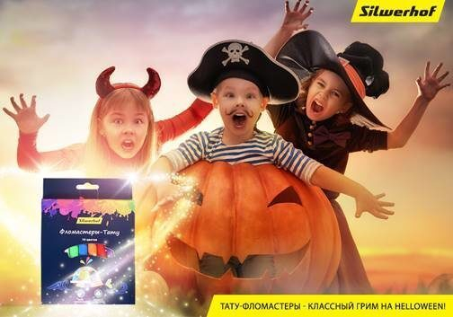 Сладость или гадость? Сладость или гадость?