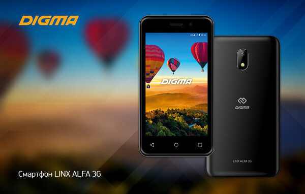 Смартфон DIGMA LINX ALFA 3G: компактность и технологичность Смартфон DIGMA LINX ALFA 3G: компактность и технологичность
