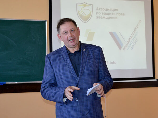 В Рубцовском филиале АлтГУ прошла открытая лекция «Защита от финансовых махинаций» В Рубцовском филиале АлтГУ прошла открытая лекция «Защита от финансовых махинаций»