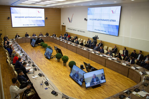 Центральный штаб ОНФ определил дату и повестку съезда Движения в 2018 году Центральный штаб ОНФ определил дату и повестку съезда Движения в 2018 году