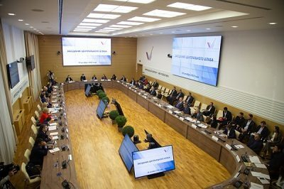 Центральный штаб ОНФ определил дату и повестку съезда Движения в 2018 году Центральный штаб ОНФ определил дату и повестку съезда Движения в 2018 году