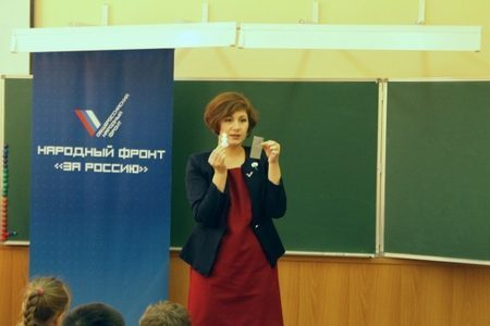 Активисты ОНФ провели со школьниками Кургана уроки по безопасности дорожного движения Активисты ОНФ провели со школьниками Кургана уроки по безопасности дорожного движения