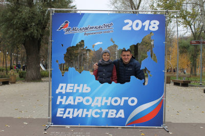 Воронежские активисты ОНФ приняли участие в праздновании Дня народного единства Воронежские активисты ОНФ приняли участие в праздновании Дня народного единства