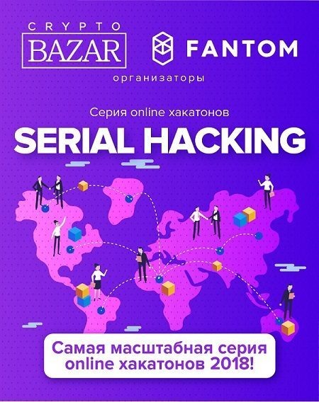          Serial Hacking