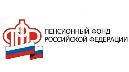 Пенсионный фонд опровергает недостоверные сообщения об индексации страховых пенсий Пенсионный фонд опровергает недостоверные сообщения об индексации страховых пенсий